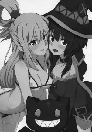 Megumin ni Karei na Shasei o! 3