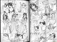 [Chikaishi Masashi] Ingyaku Lynch