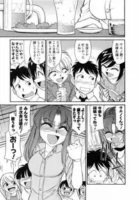 [Charlie Nishinaka] Cheers! 7