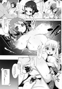(C86) [QUDA (Qudamomo)] NOT x MOT! (Soul Eater Not!)