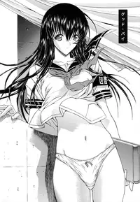 [Kino Hitoshi] Zettai Ryouiki