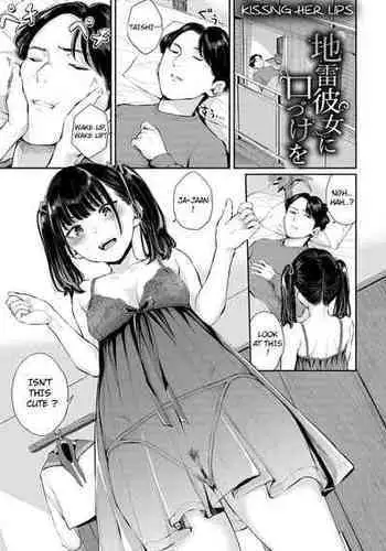 [Yamada Yuuya] Jirai Kanojo ni Kuchizuke o | Kissing Her Lips (Futariai) [English] [Horai] [Digital]