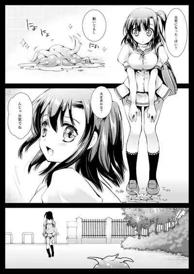 Seifuku Shokushu 10