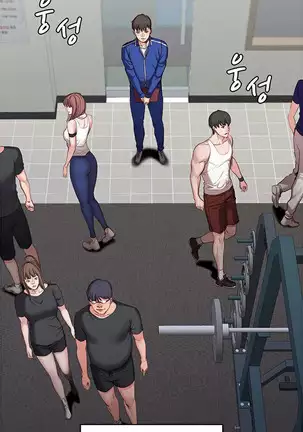 FITNESS Ch.14/?