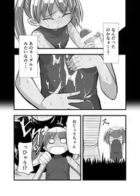 [Ikennabi (Iken)] Zetsubou no Doukutsu I Bangaihen
