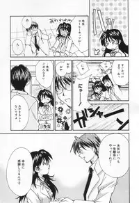 [Setsuna] Love Potion