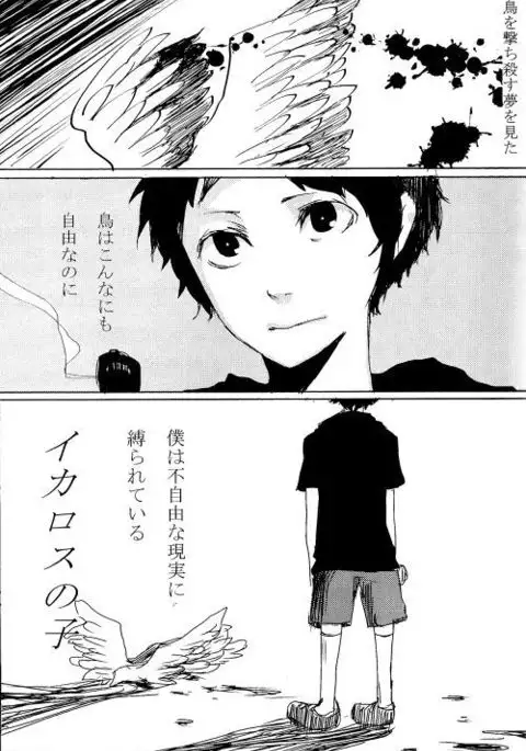 Adachi / Yu Comic Collection 2