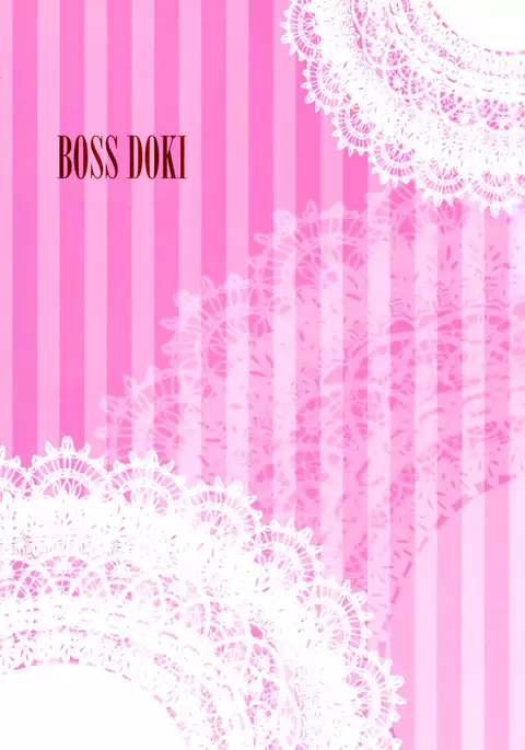 Bosudoki~tsu