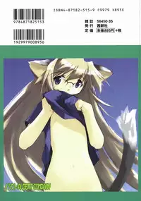 [Anthology] Hinakan 4
