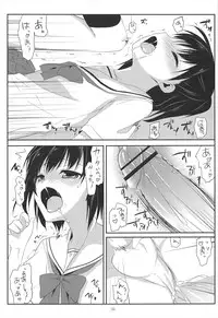 (C81) [Kumikae DNA (Minakami Kurena)] Ameiro Trap (Prunus Girl)