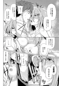 COMIC Anthurium 004 2013-08