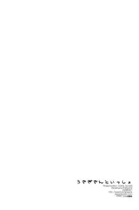 (COMIC1☆2) [FAIRY PINK (Asano Akira)] Usagi-san to Issho (Code Geass)