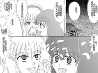 [Alice.Blood] Sennou Kyouikushitsu ~Soushuuhen Vol. 01~ (Various) [Chinese]