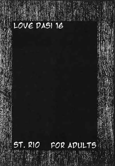 Love Dasi 16