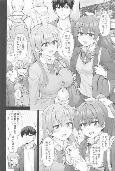 JK Suzuya & Kumano to Love Hotel de Ichaicha Shiyou!