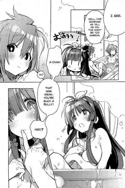 Shinchousa no Aru Kanojo