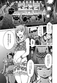 COMIC Anthurium 017 2014-09 [Digital]