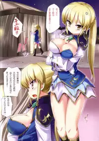 [Kazemichiya (Mamo Williams)] PINK CLIFE (Dynasty Warriors)