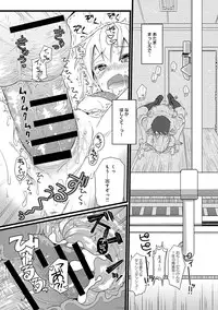 COMIC Anthurium 017 2014-09 [Digital]