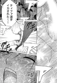 [Crimson (Carmine)] Tifa Soushuuhen (Final Fantasy VII) [Digital]