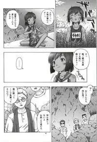 (CT24) [Ar Da CoDa (Fujise Akira, Zinan)] 401st (Kantai Collection -KanColle-)