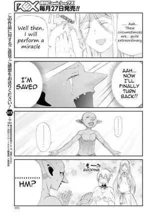 Goblin-san and Female Knight-san