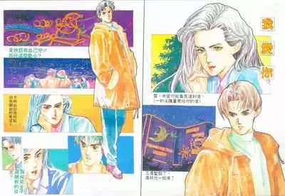 New A Moment of Romance~ Hadougirl (1/2)