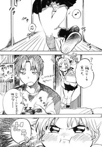 (C83) [Ponzu Ame (Amezawa Koma)] Himeko-chan ni Onegai desu 2