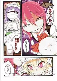(C90) [Yashiya (YASSY)] Flan Dorodoro (Touhou Project)
