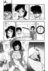 [Yamamoto Johanne] Seirei -Holy Slave-