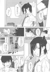(C85) [Hito no Fundoshi (Yukiyoshi Mamizu)] Kaki Hoshuu 3