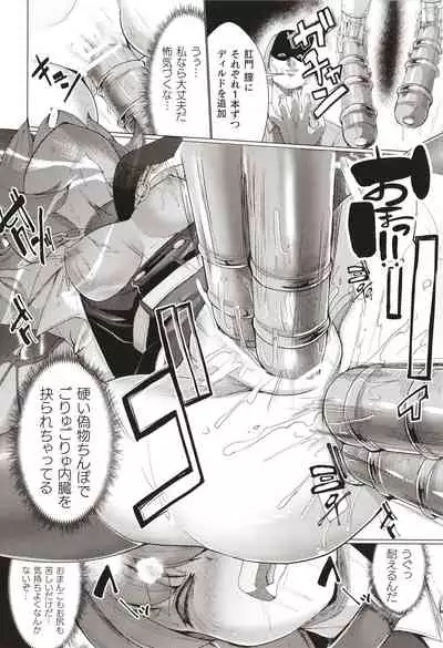 [Suzan] Joushuuteki Mesugaki Houwa Joutai