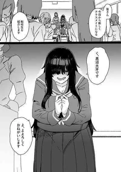 [Suimitsutou Koubou (Momo no Suidousui)] Futanari Jijo Gakuen -Kousen- [Digital]