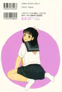 [Machino Henmaru] Nuruemon 1