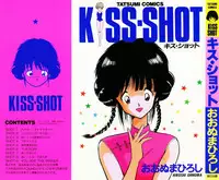 [Ohnuma Hiroshi] KISS・SHOT