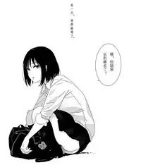 [Mebaeros] Batou Shoujo #1 [Chinese]