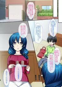 [Kasoku Edge (Shigemiya Kyouhei)] Kirei de H na Tomodachi no Okaa-san