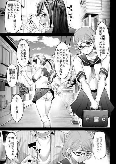 Shiroi Tsubomi to Sumire Tsubomi ga Saku Mae ni