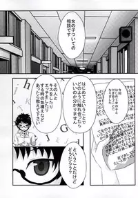 [MirrorWorld (Mira)] Jinsei (Jinsei)
