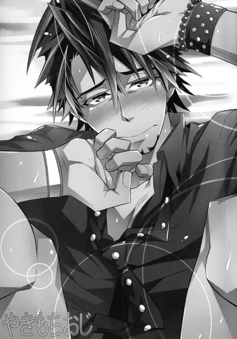 Yakimochi Oji | Jealous Uncle