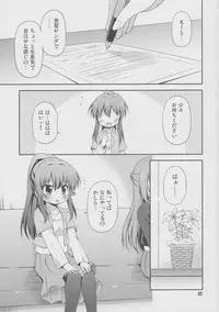 (SC57) [Saihate-Kukan (Hino Hino)] Yuri-Buro (Yuruyuri)