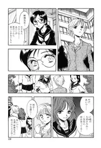 [Yamamoto Johanne] Seirei -Holy Slave-