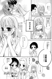 [Anthology] Yuri Hime Wildrose Vol.2