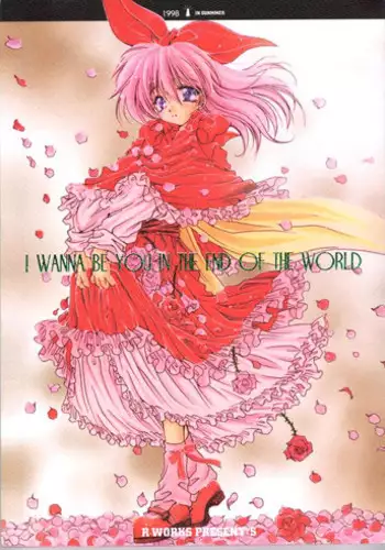 (C54) [R-WORKS, CHRONOLOG (Sakurazawa Izumi)] I WANNA BE YOU IN THE END OF THE WORLD (Shin Megami Tensei)