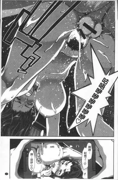 Harem Pakopako Aikoukai - Orgy Party Fan Club