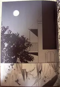 [Pink Kitten (Naokichi.)] Love Slave (Black Butler)