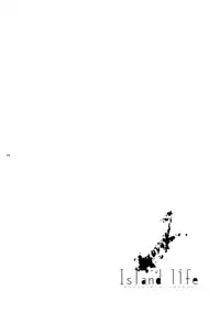 [Panda 4gou (Shima Kyousuke)] Island life (Barakamon)