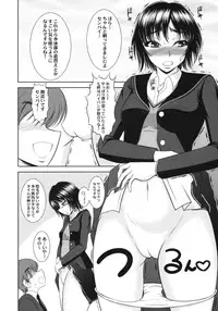 (C76) [Andorogynous (Kiyose Kaoru)] Nanasaki! (Amagami)