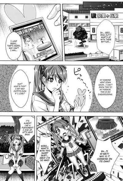 Zettai Ryoujoku Appli