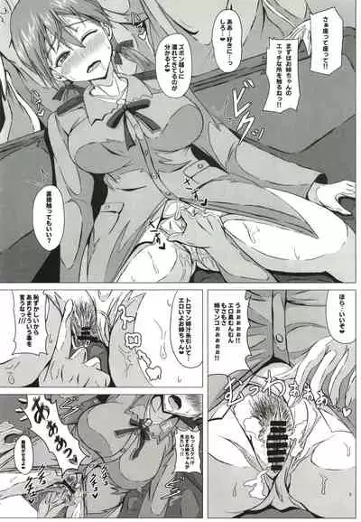 [Grand Chario (Arobiro)] Sweet Sweat Super Sister (Strike Witches) [Digital]